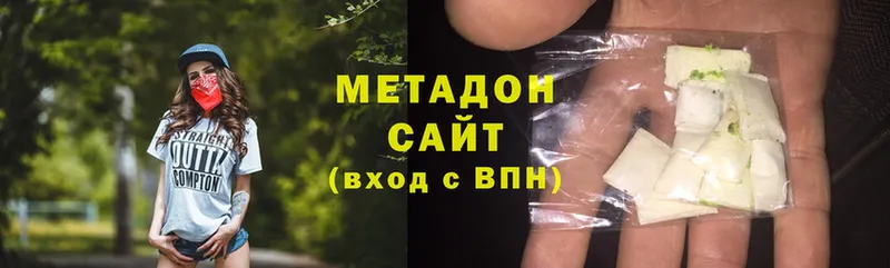 МЕТАДОН methadone  Снежинск 