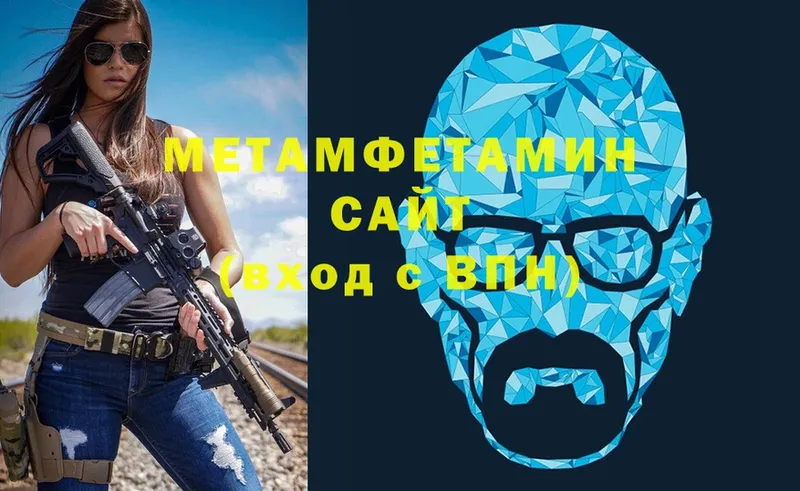 Метамфетамин витя  продажа наркотиков  мега tor  Снежинск 